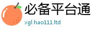 2025最新免费资料大全归2025新澳内部爆料最新消息